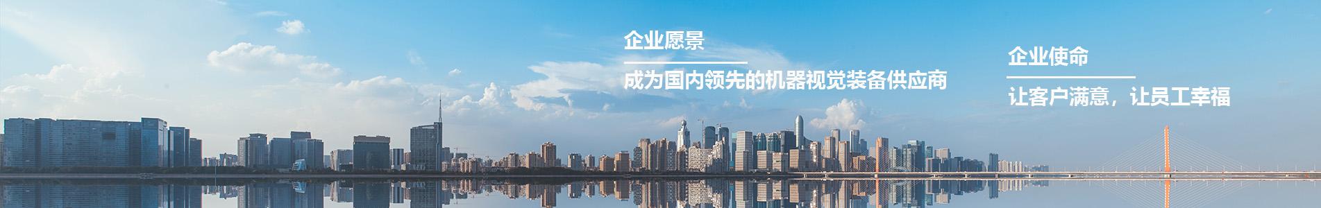 企業文化愿景與使命